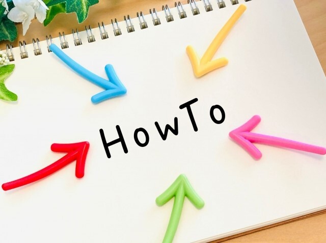 ハウツー　矢印