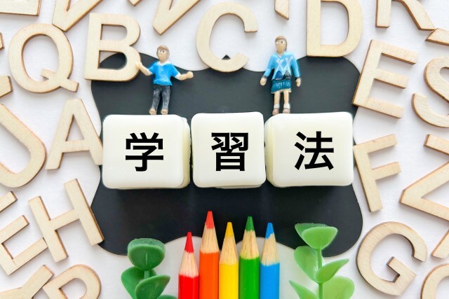 学習法　アルファベット