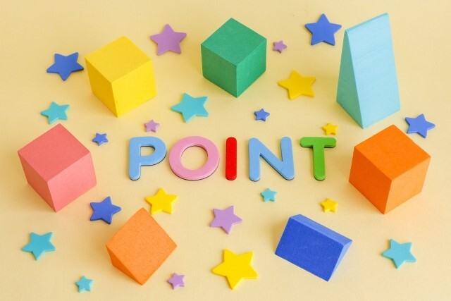 ポイント