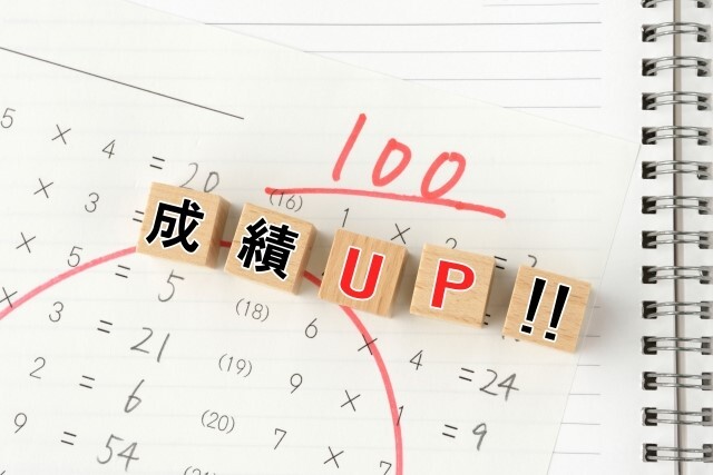 成績アップ１００点