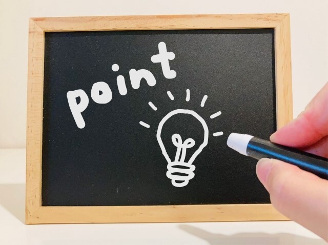 ポイントと黒板