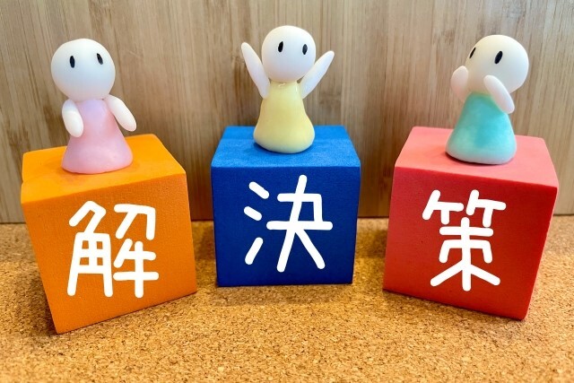 解決策　ブロック２