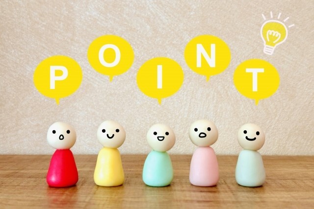 ポイント　保存出来なかった