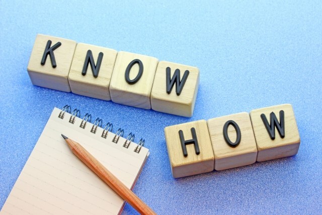 ノウハウ